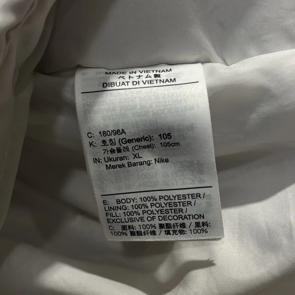 나이키 패딩아노락 xl