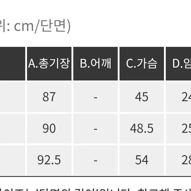 아이러빗 기모 뒷밴딩 체크원피스 M- size2 데일리룩-캐주얼룩-데이트