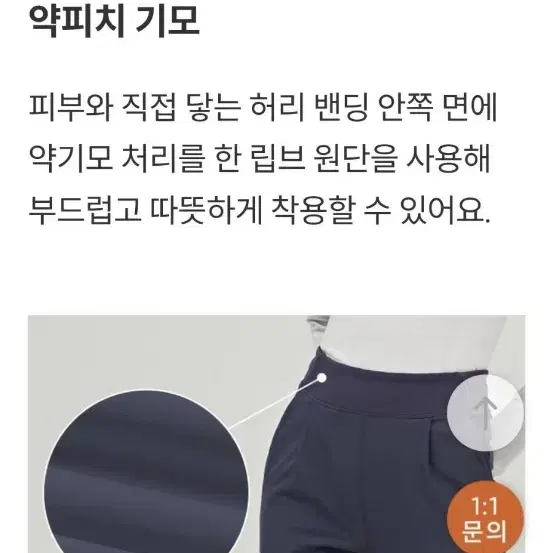 안다르 에어스트 슬림핏 기모조거팬츠8새상품