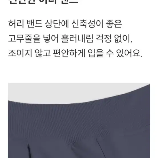 안다르 에어스트 슬림핏 기모조거팬츠8새상품