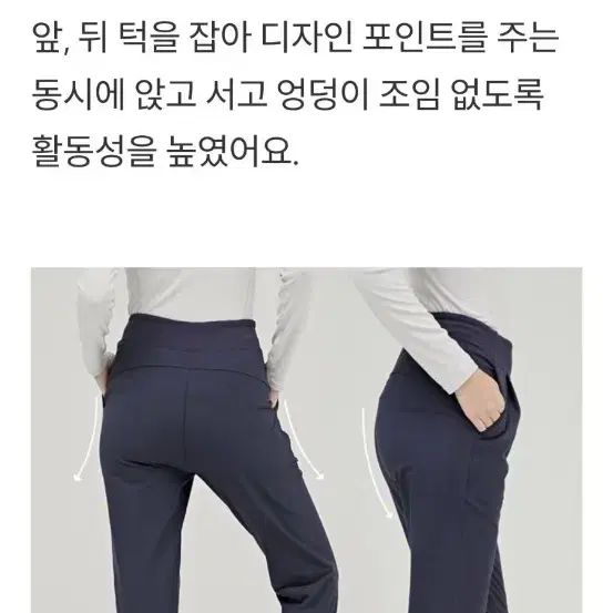 안다르 에어스트 슬림핏 기모조거팬츠8새상품