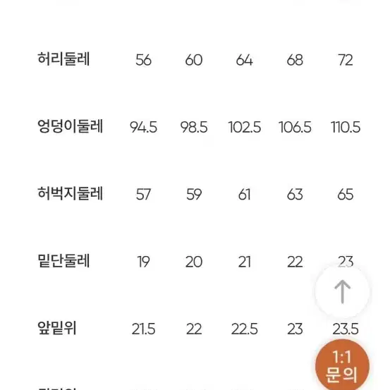 안다르 에어스트 슬림핏 기모조거팬츠8새상품