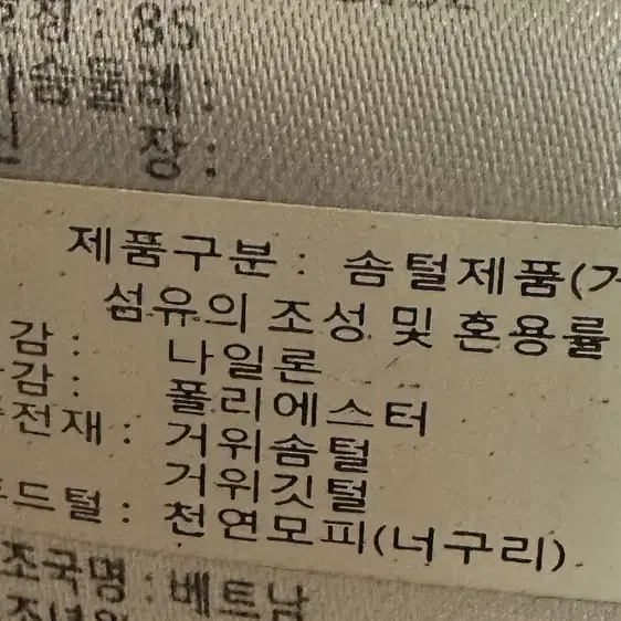 키커스 여성 다운패딩 85