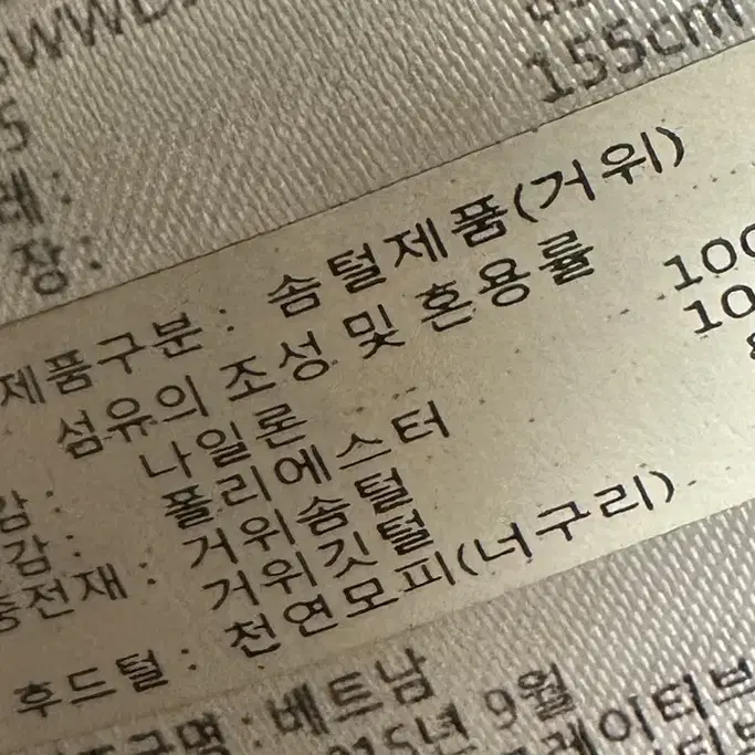 키커스 여성 다운패딩 85