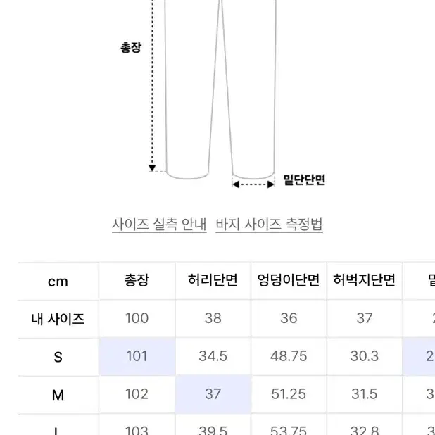 [M] 멜란지마스터 스탠다드 스웨트 팬츠 그레이