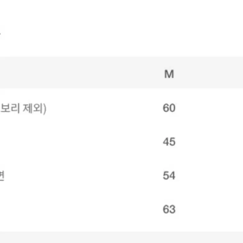 바스틱 레더 자켓 L 새상품급