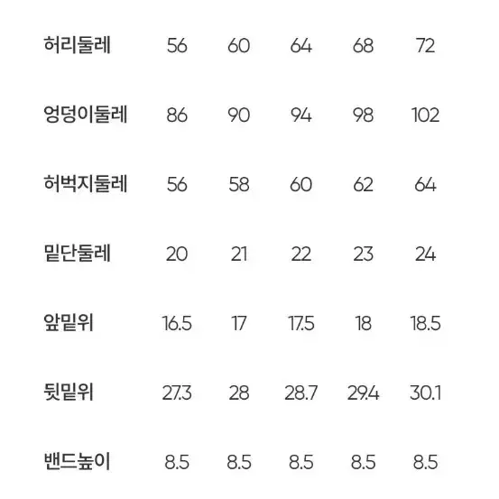 안다르 에어무스 기모 조거핏 레깅스8새상품