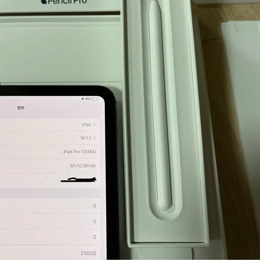 (새제품 급) 아이패드 프로7세대 13인치 M4+정품 애플펜슬프로+필름+