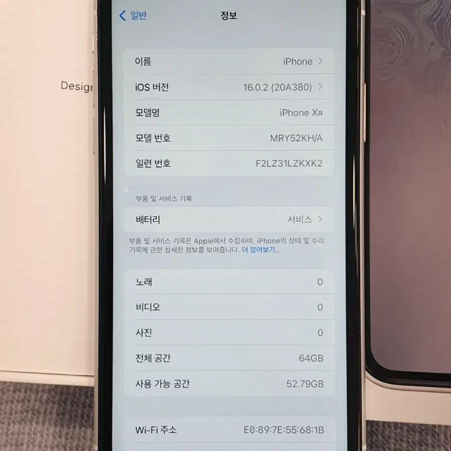 아이폰xr 64기가 상태aaa급