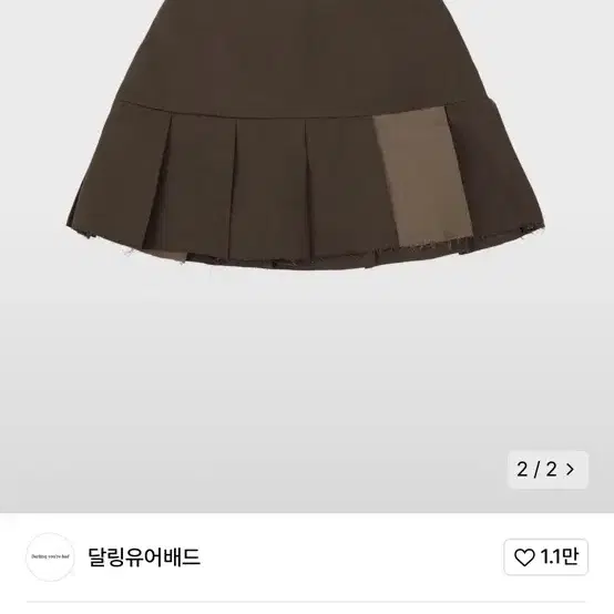 달링유어배드 ripped corset pleats skirt 카키