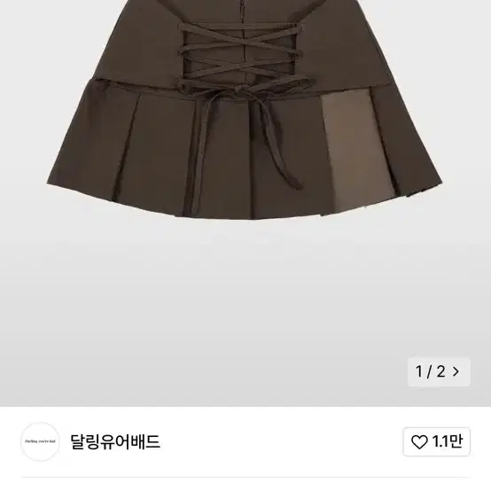 달링유어배드 ripped corset pleats skirt 카키