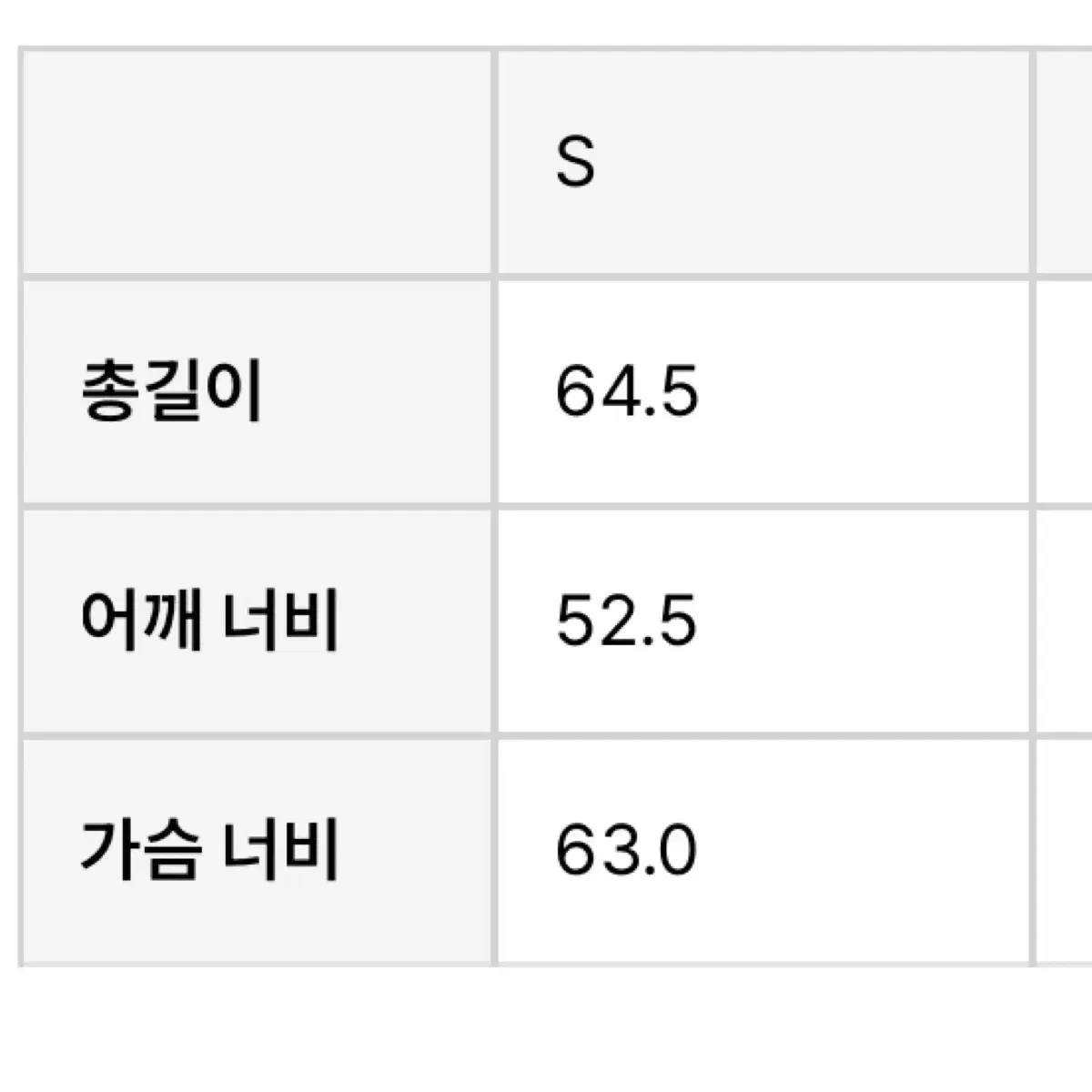 로우클래식 패딩