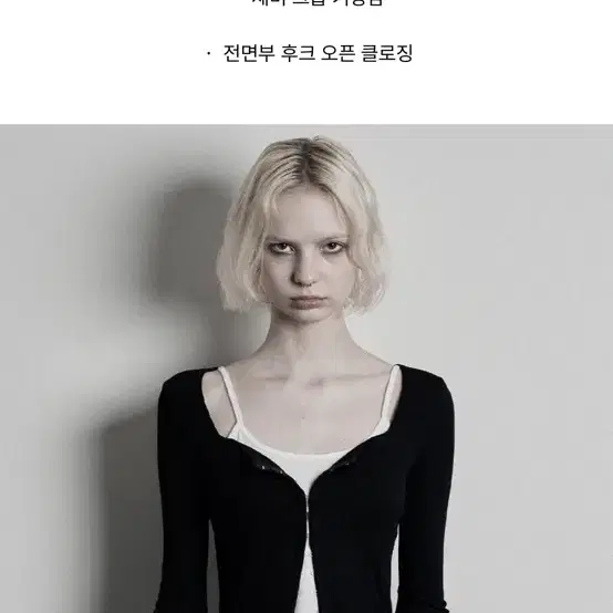 [환불불가]보헴서 스퀘어넥 후크 롱슬리브 보헤미안서울