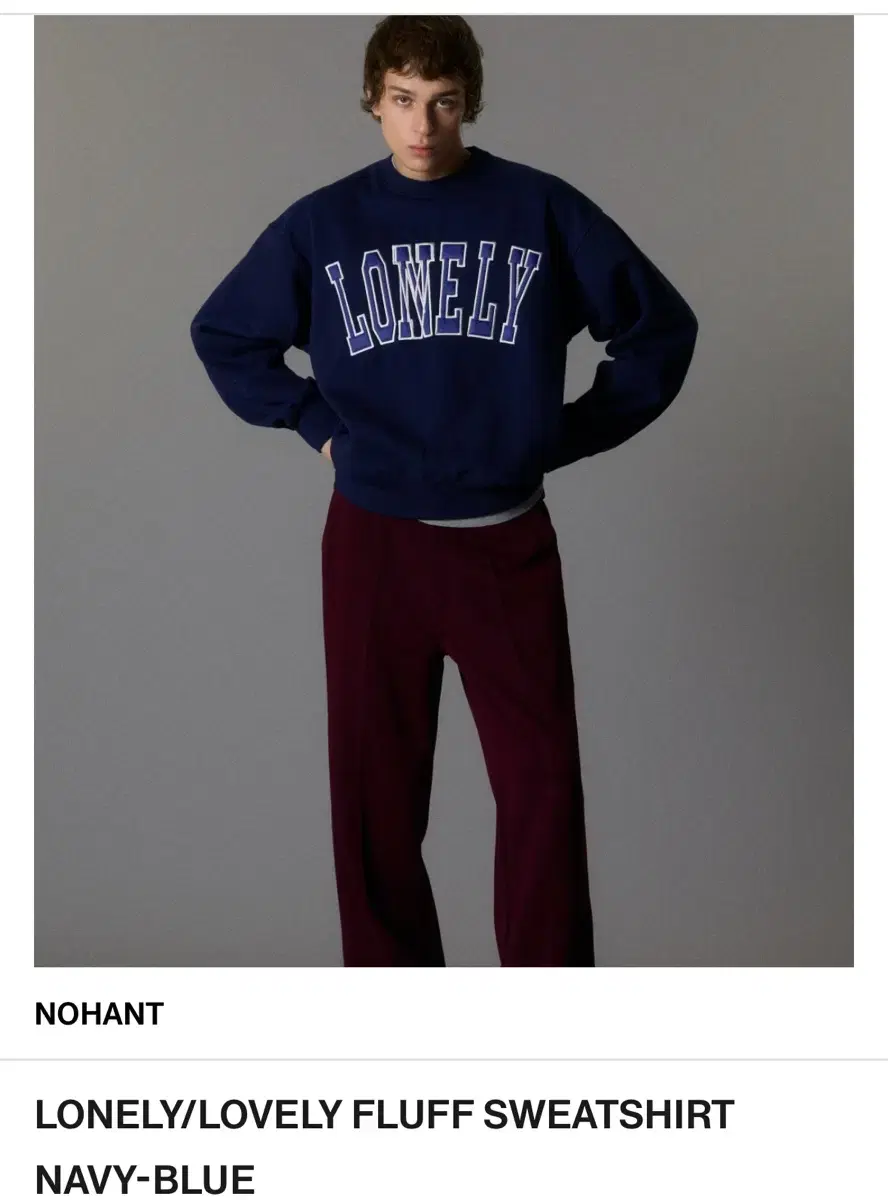 노앙 맨투맨 Nohant lonely lovely sweatshirt