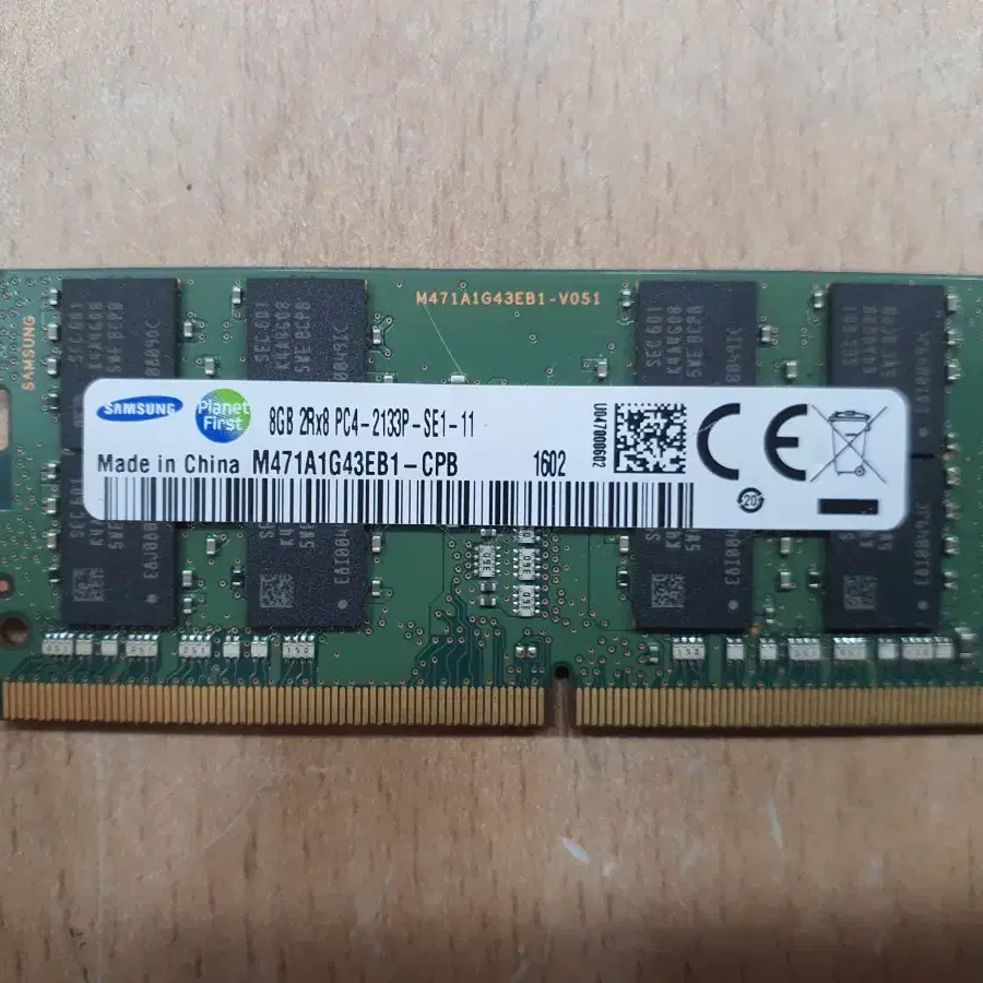 노트북용 삼성 DDR4 PC4-2133 8G 램