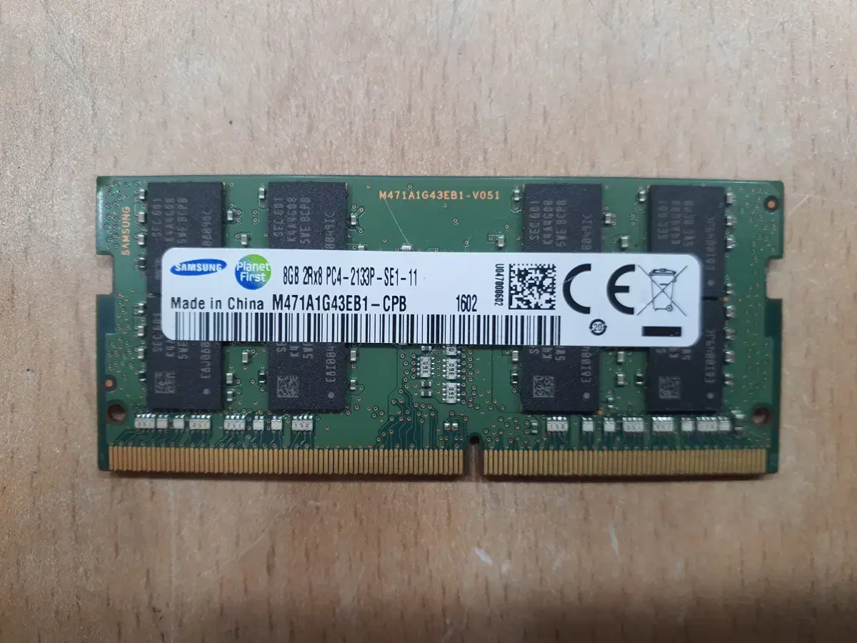 노트북용 삼성 DDR4 PC4-2133 8G 램