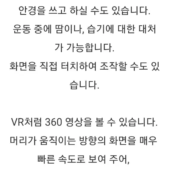 360 vr fit 고글. 실내자전거. vr 느낌