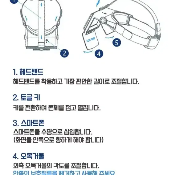 360 vr fit 고글. 실내자전거. vr 느낌