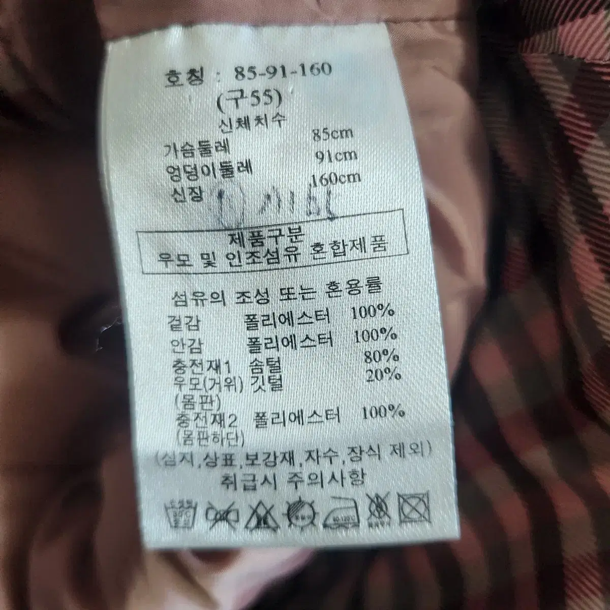 SJ와니 여성 패딩조끼