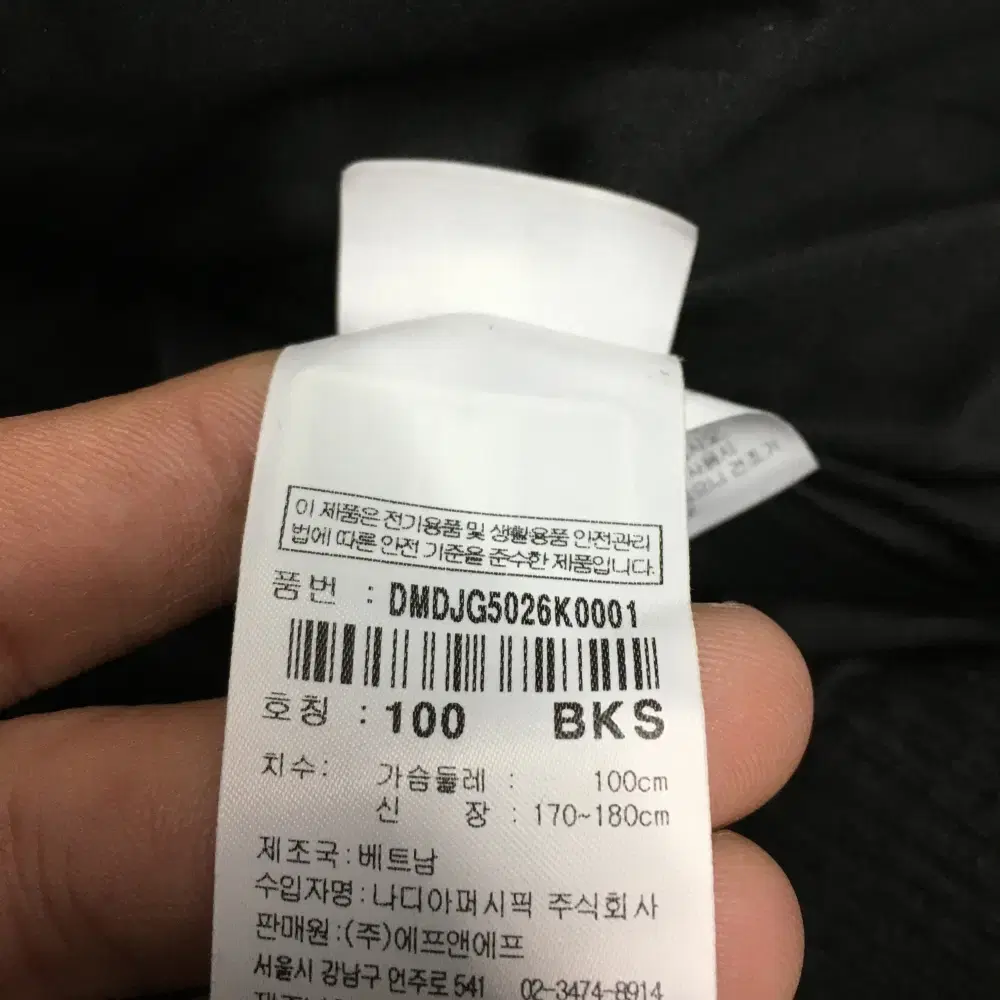 디스커버리 경량 구스패딩 만원샵 L18