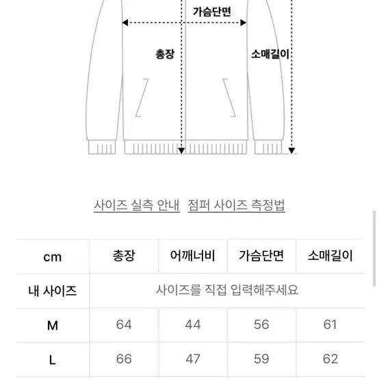 제이리움 하이넥 집업 블랙 L