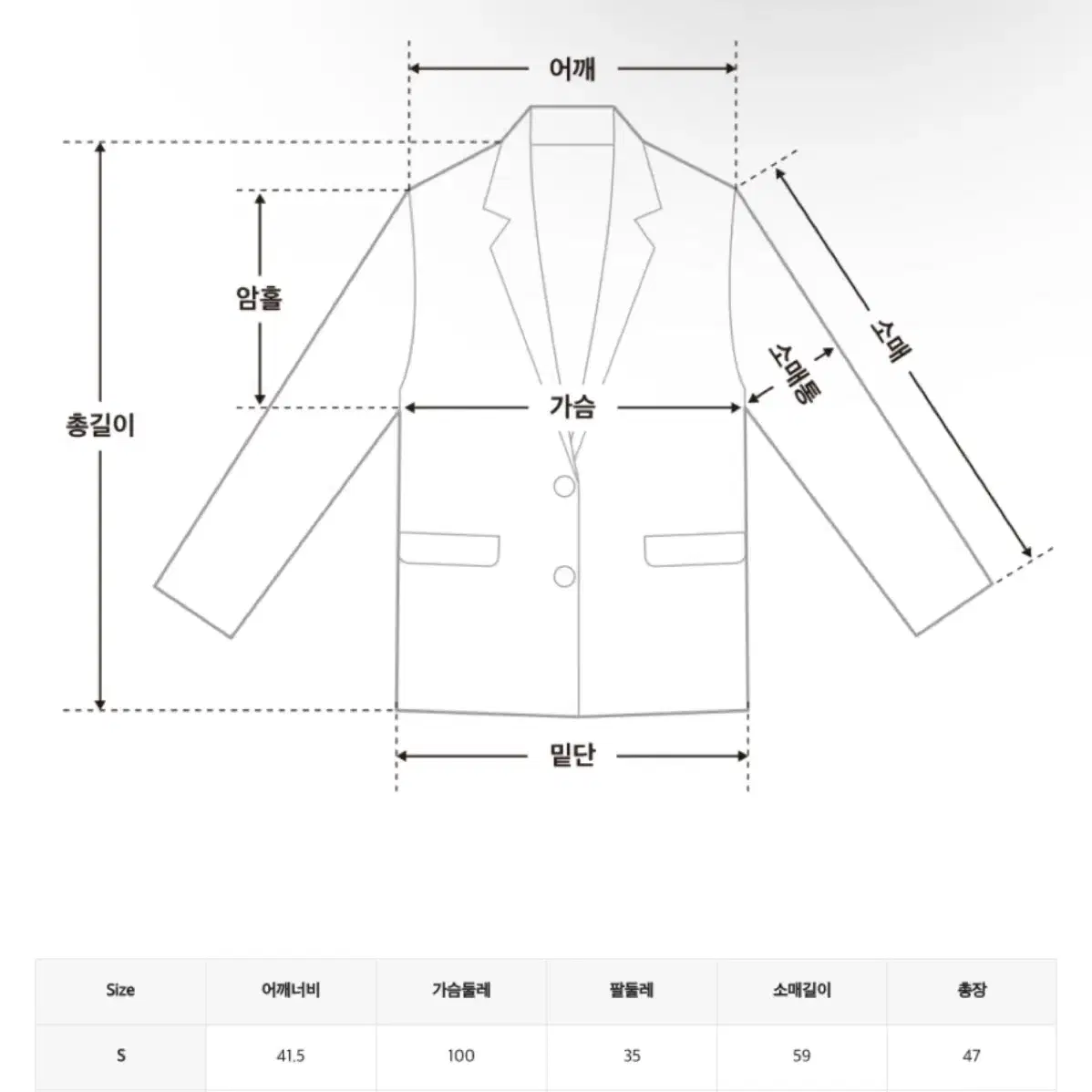 미쏘 자켓 차콜