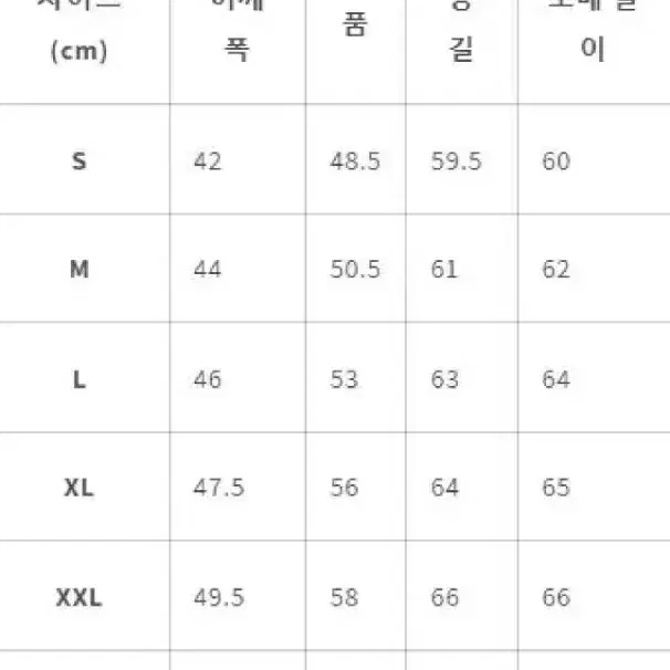 제라도 1세대 레더자켓 (44사이즈)