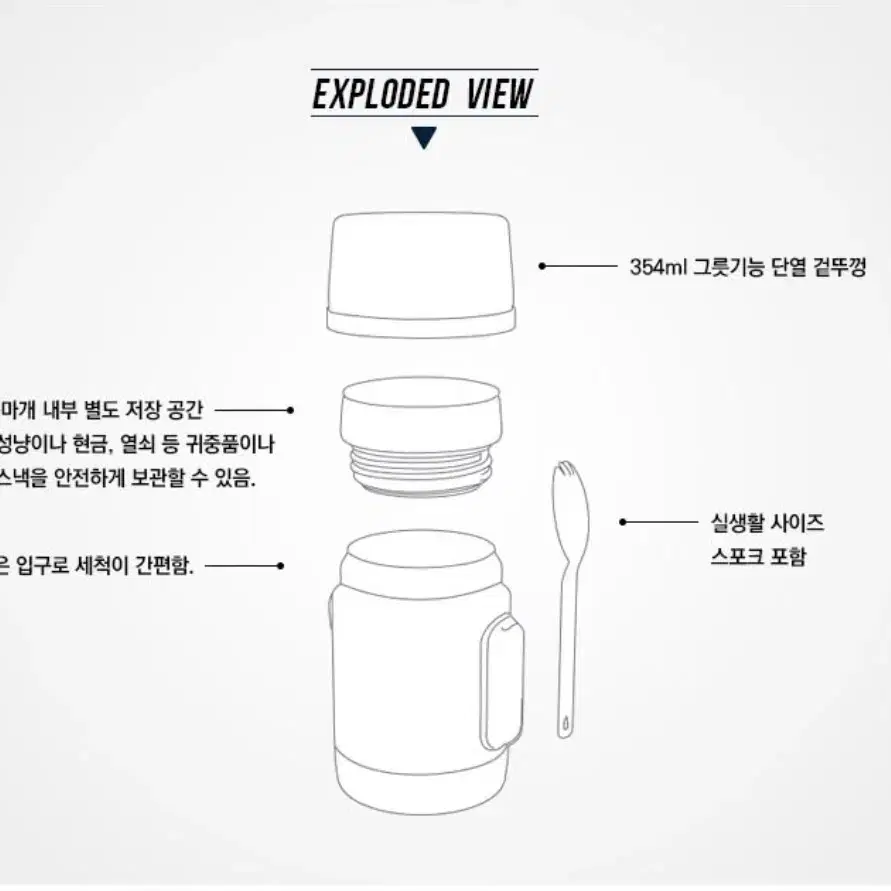 스탠리 어드밴차 보온 음식통 532