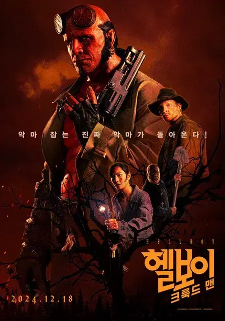 CGV 헬보이 대리예매