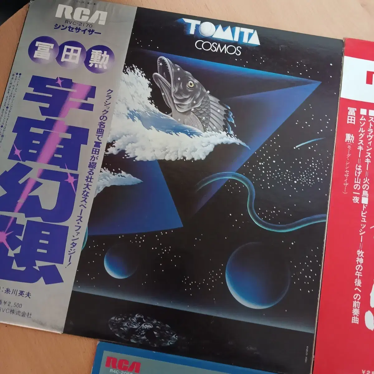 민트급 신디사이저 TOMITA LP 3장 일괄 정리 가격