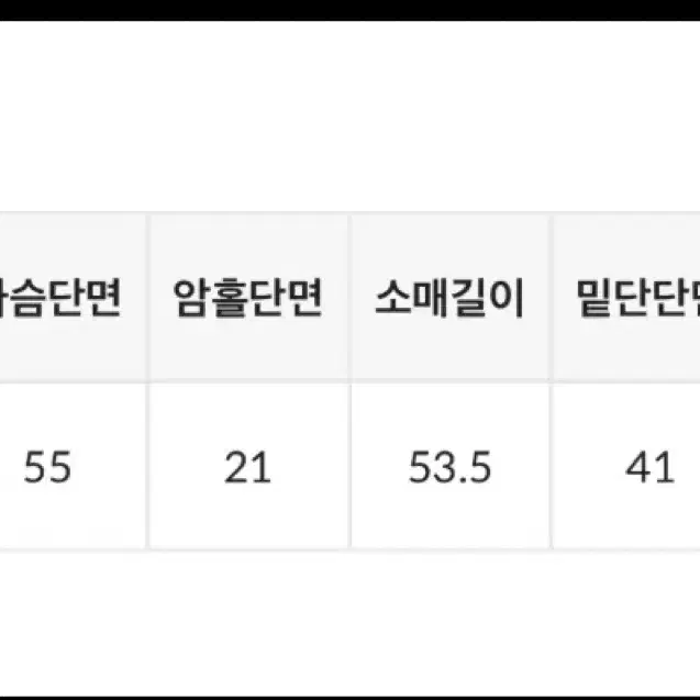 블랙업 퍼 니트 후드집업 (반택포)