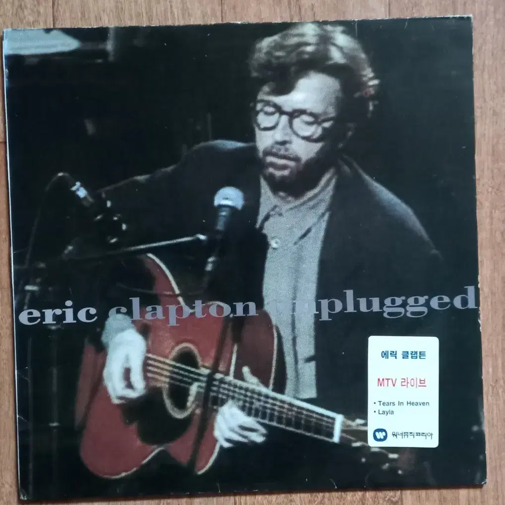 eric clapton lp 에릭크랩튼 엘피