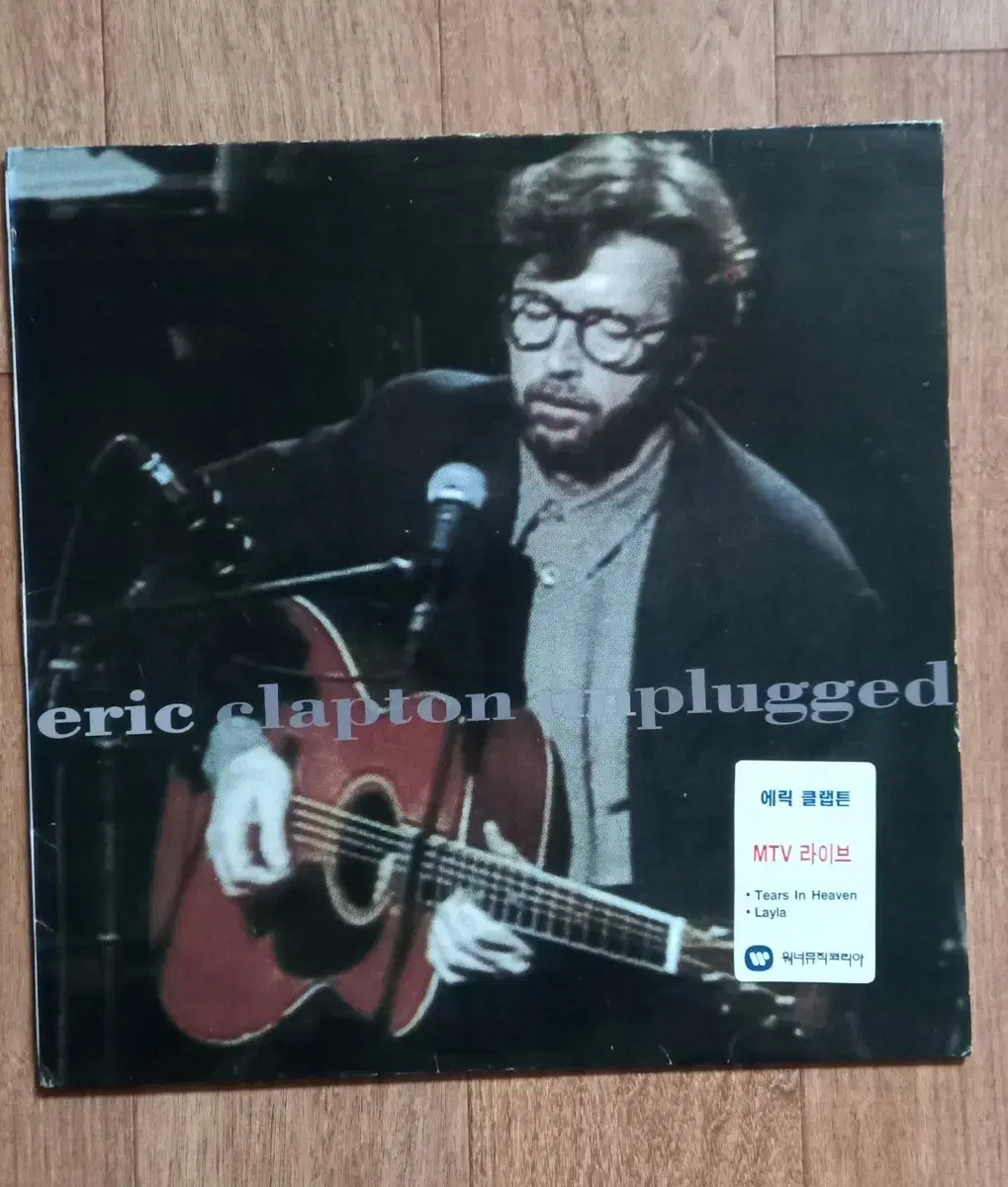 eric clapton lp 에릭크랩튼 엘피