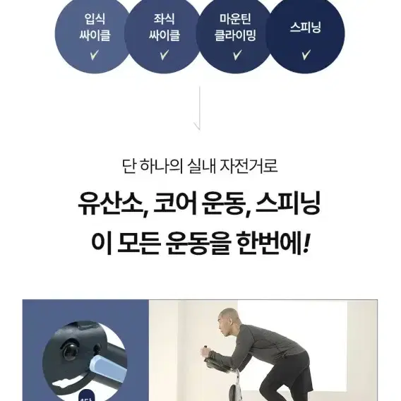 숀리 실내자전거. Vr fit 고글. 조각매트