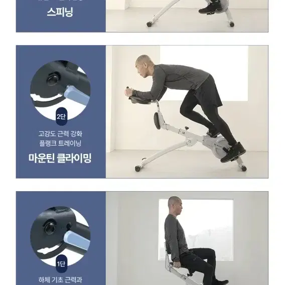 숀리 실내자전거. Vr fit 고글. 조각매트