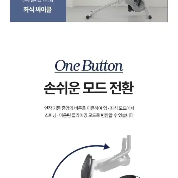 숀리 실내자전거. Vr fit 고글. 조각매트