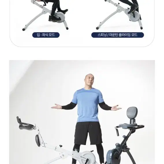 숀리 실내자전거. Vr fit 고글. 조각매트