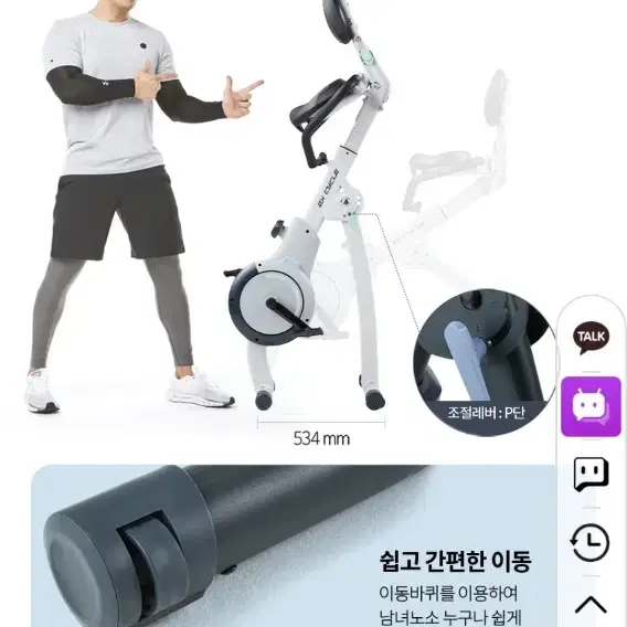 숀리 실내자전거. Vr fit 고글. 조각매트