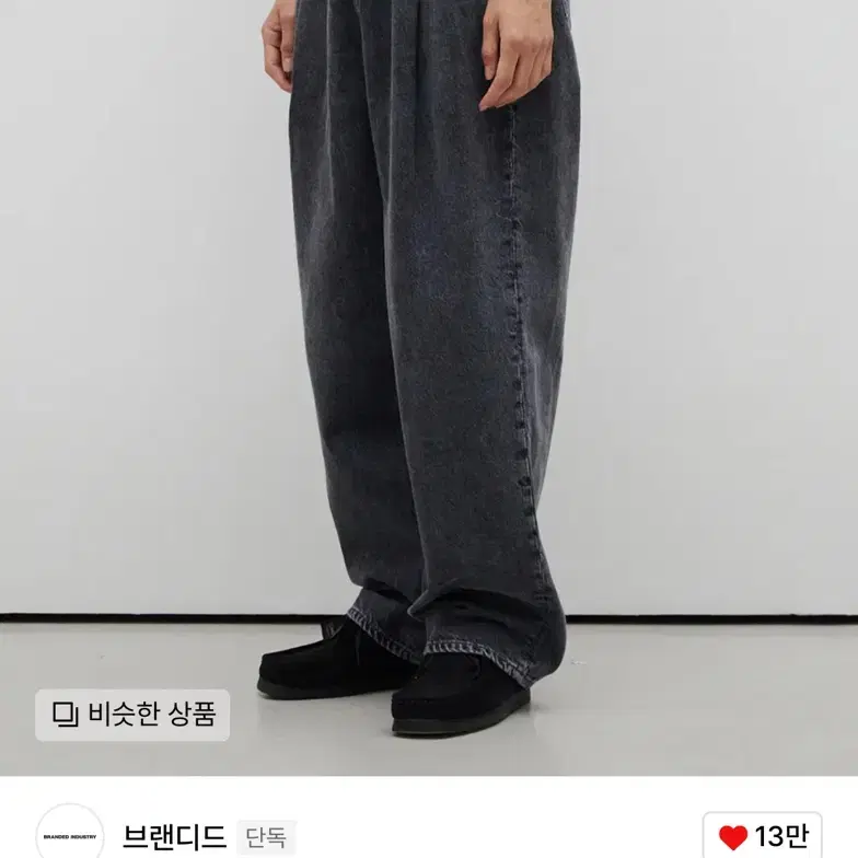 브랜디드 2 PLEATS DENIM PANTS [WASHED GREY]