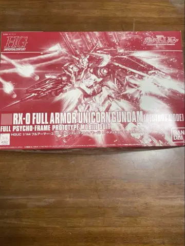 HG1/144 풀아머 유니콘 건담 데스트로이 모드 레드 도금