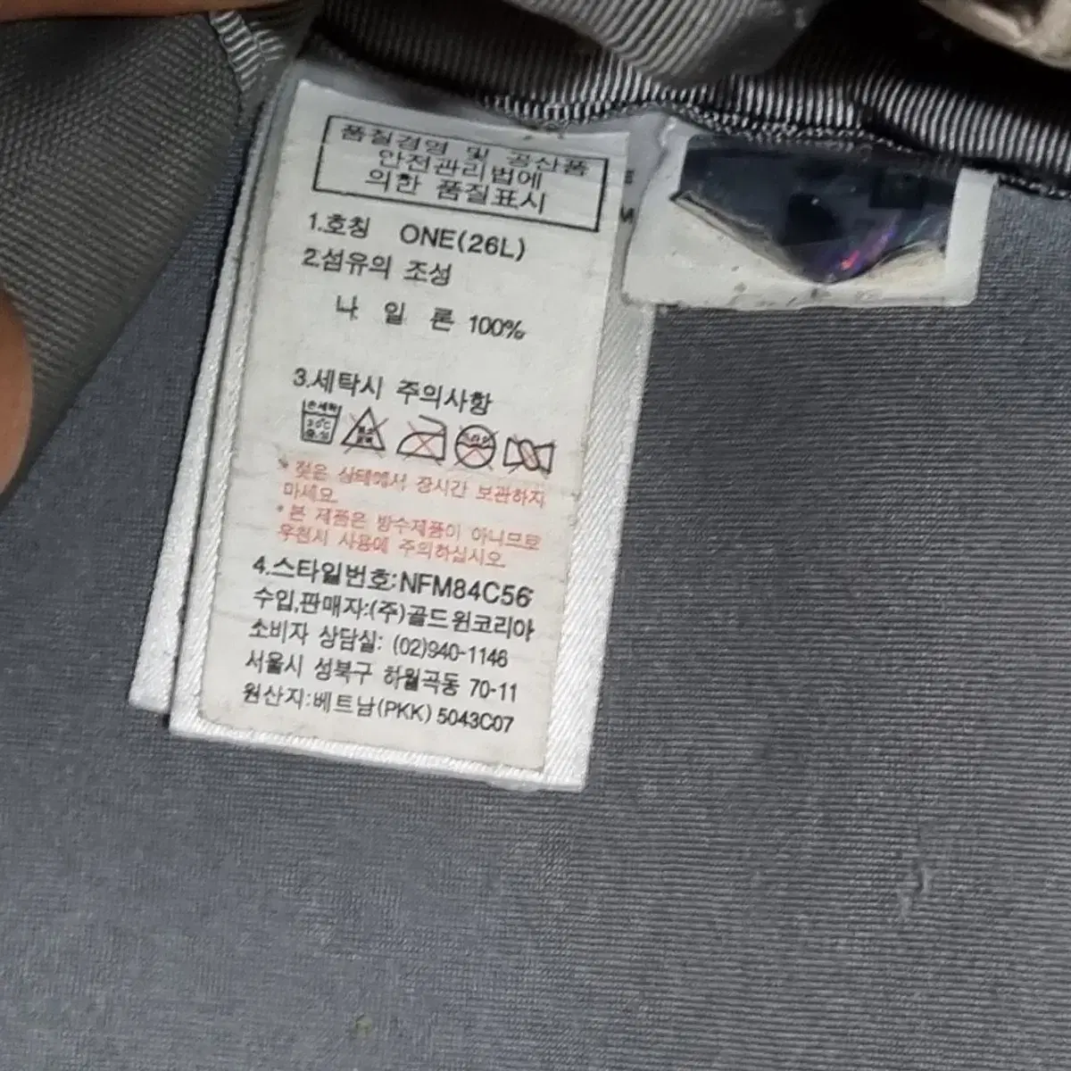 노스페이스 핫샷 백팩