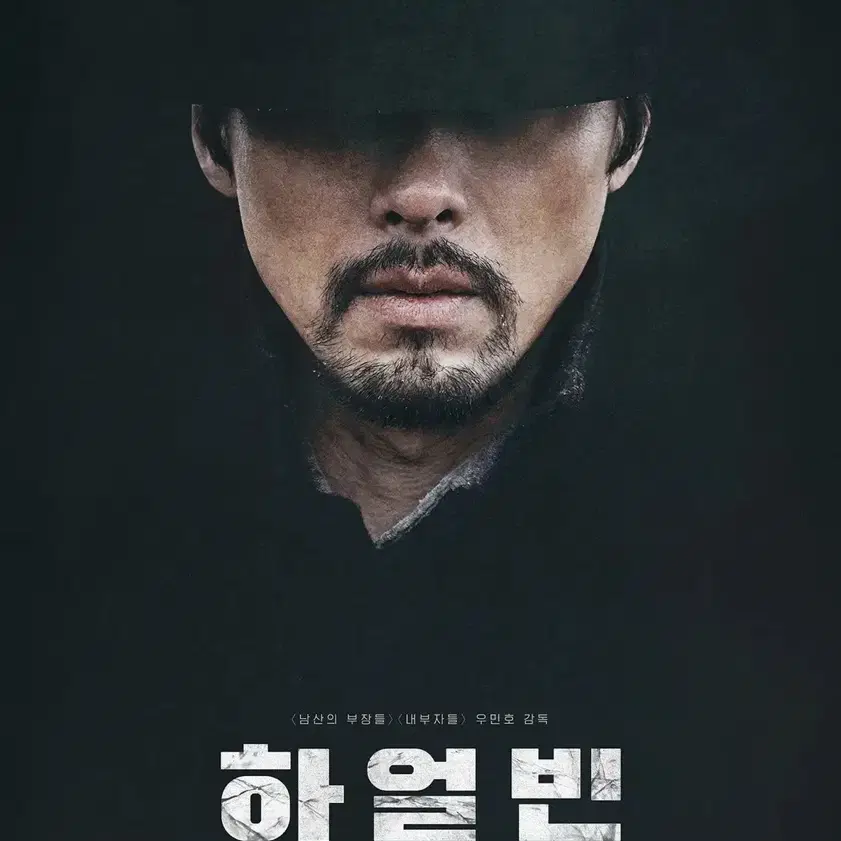 CGV 하얼빈 예매 인당 9500 여러명 가능