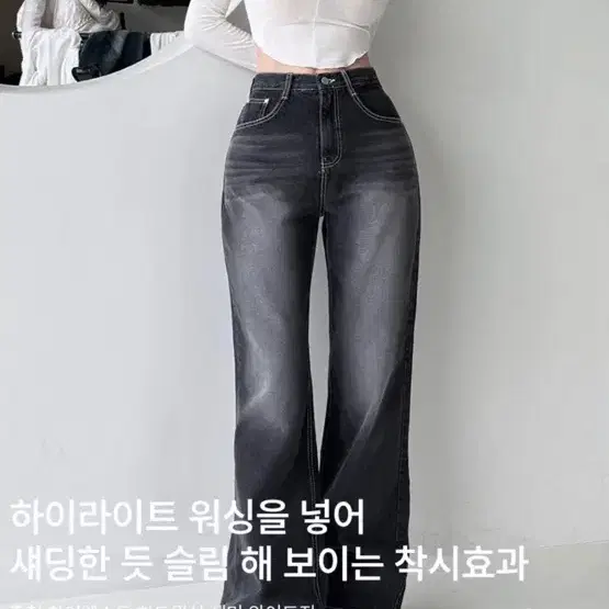 [카인다미] 골반 볼륨 업 하이웨스트 흑청 xs