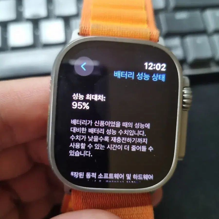 애플 워치 울트라 GPS+Cellular