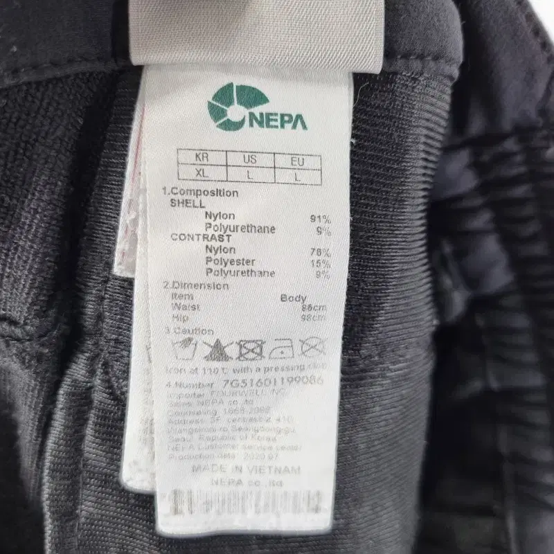 F2083 NEPA 남3234인치 아웃도어 블랙 팬츠/더크