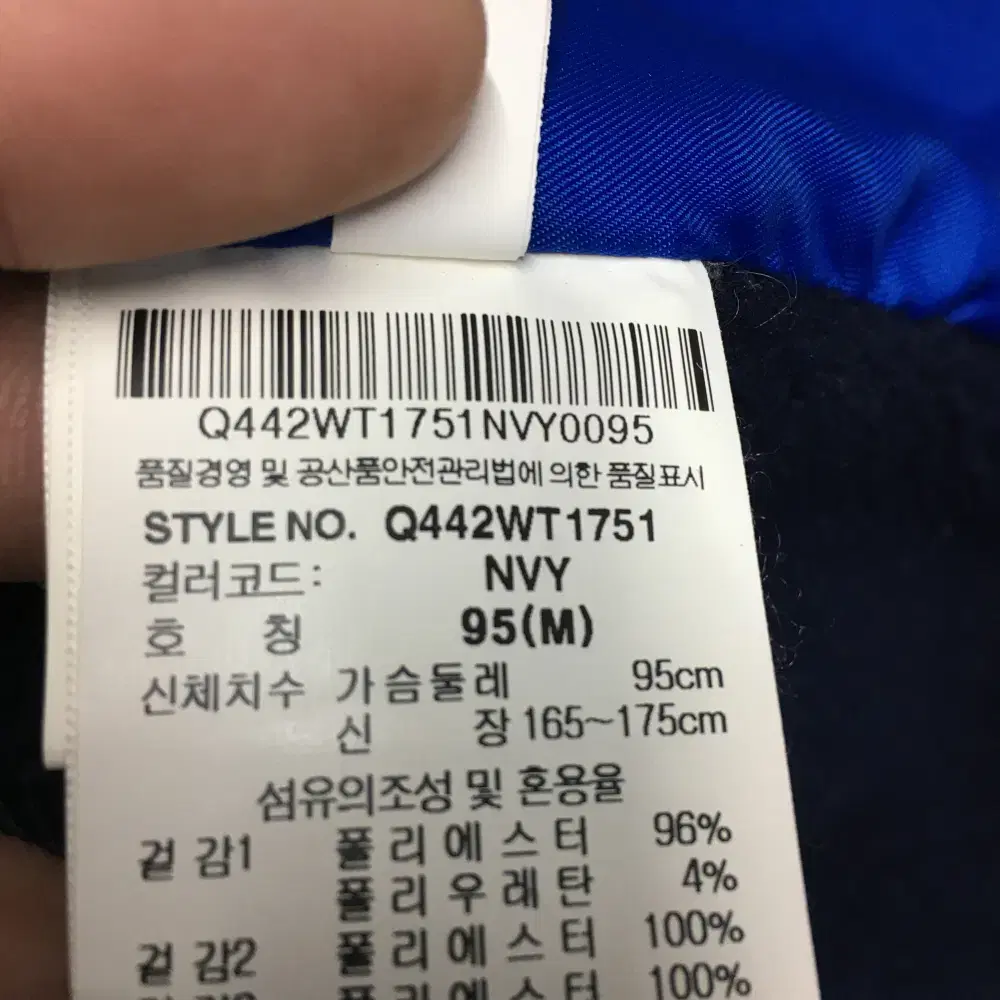 르꼬끄 경량패딩 만원샵 L19