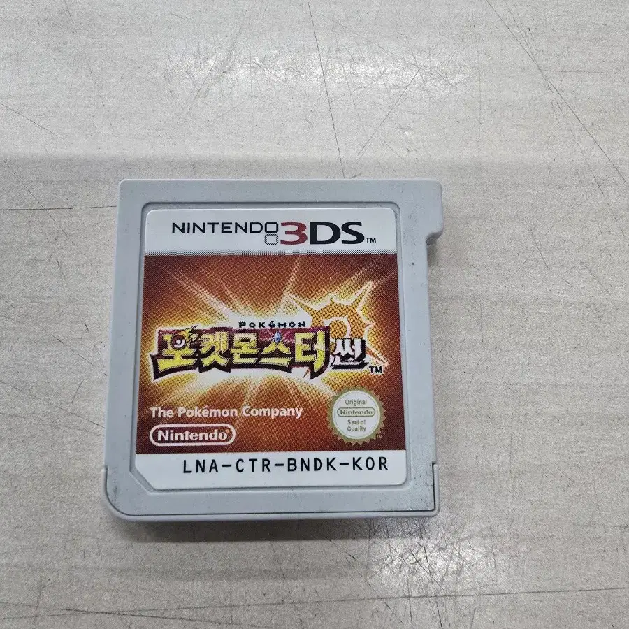 [3DS] 닌텐도 "포켓몬스터 썬" 판매합니다.