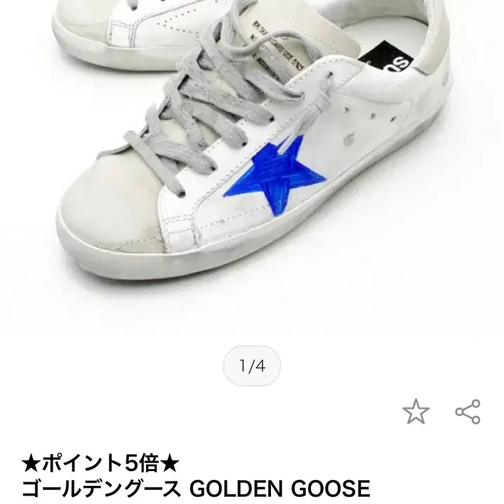 Golden goose 골든구스 슈퍼스타