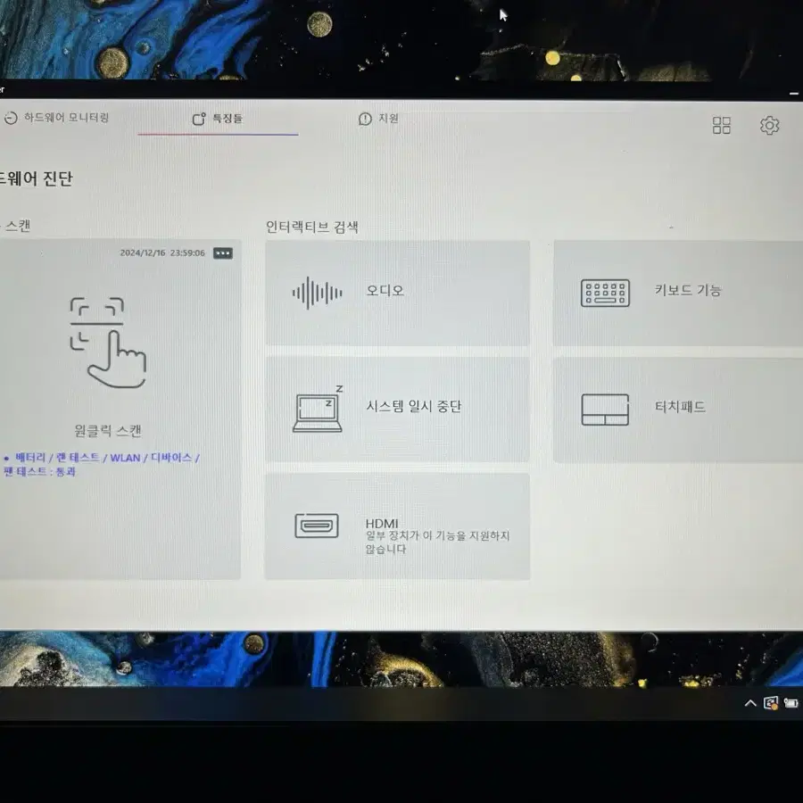 MSI GP66 3070, I7-11800H, 240Hz 게이밍노트북