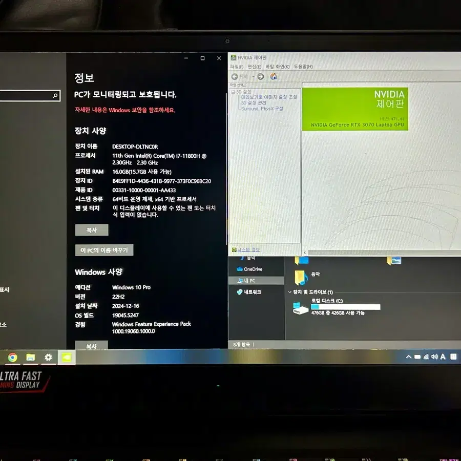 MSI GP66 3070, I7-11800H, 240Hz 게이밍노트북